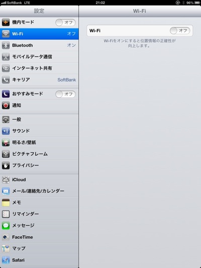 iPad4thに機種変更しました。
