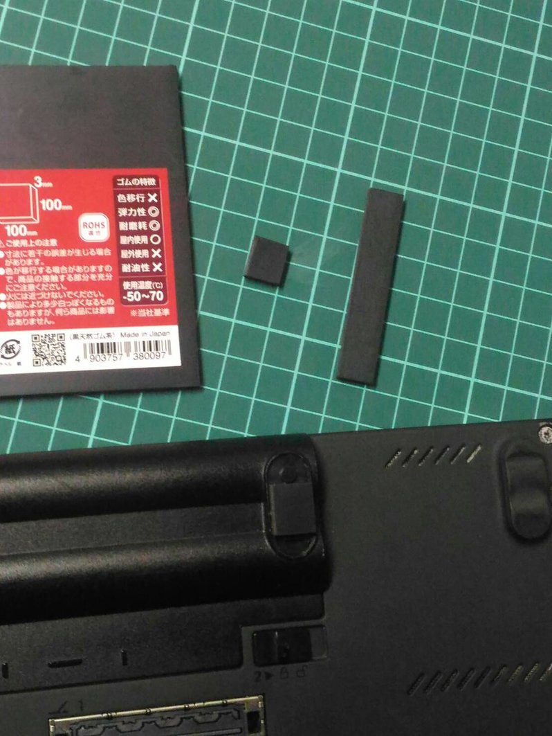 Lenovo ThinkPad X230 ゴム足の補修（簡易修理）その3 画像3