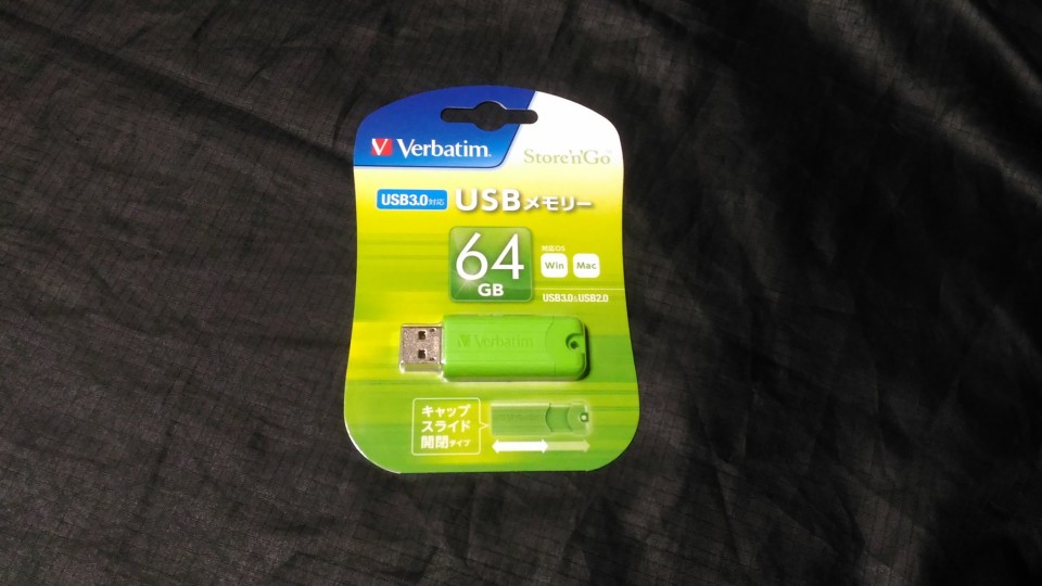 Verbatim バーベイタム USBSPS64GGV1(64GB)