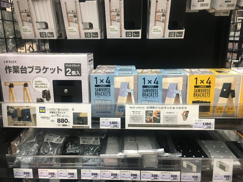 DIY木工用作業台の作り方 画像2