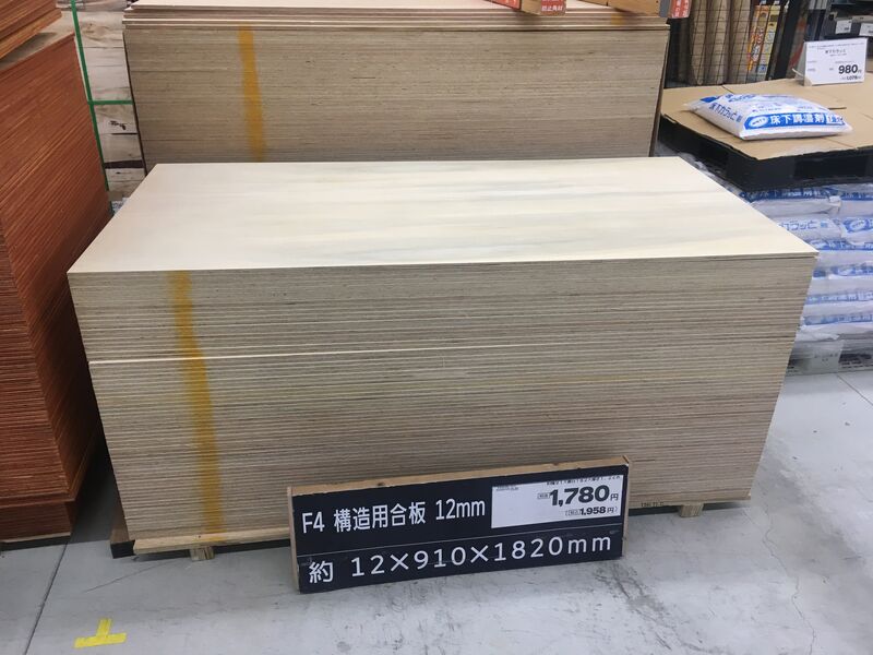 DIY木工用作業台の作り方 画像3