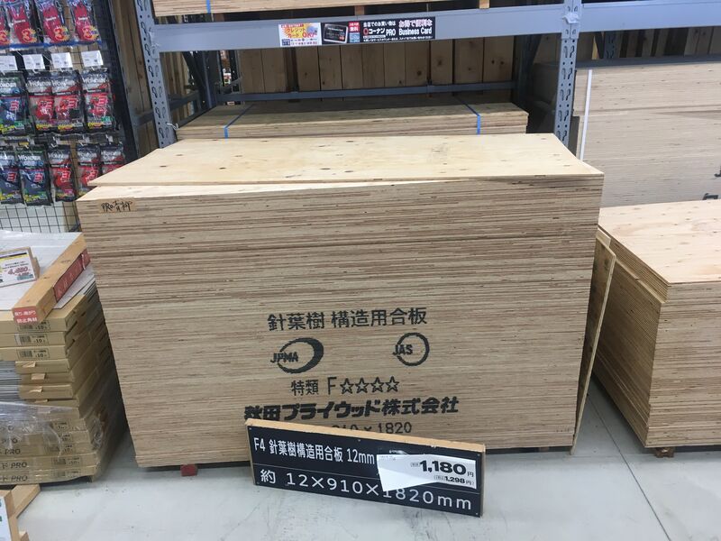 DIY木工用作業台の作り方 画像4