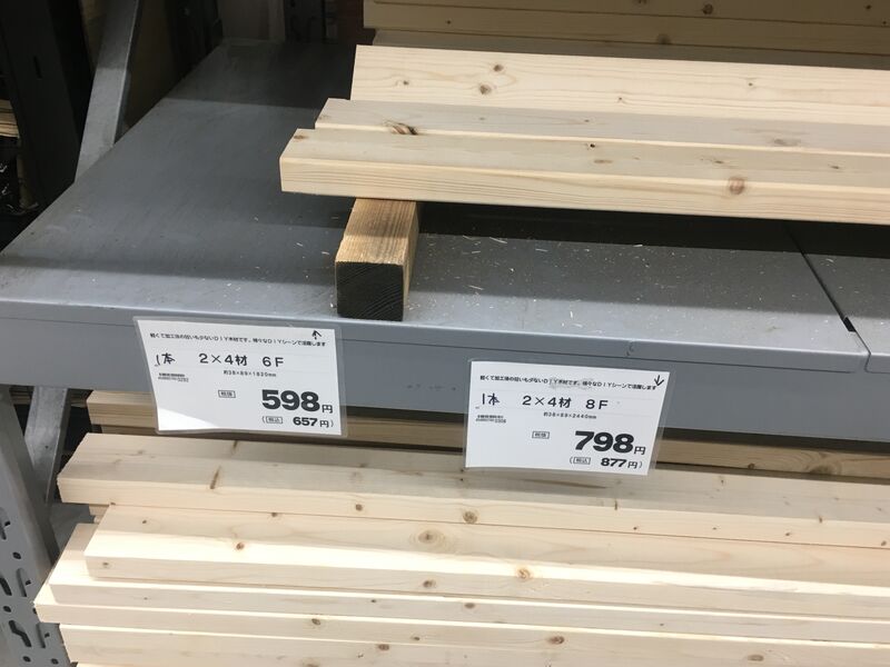 DIY木工用作業台の作り方 画像7