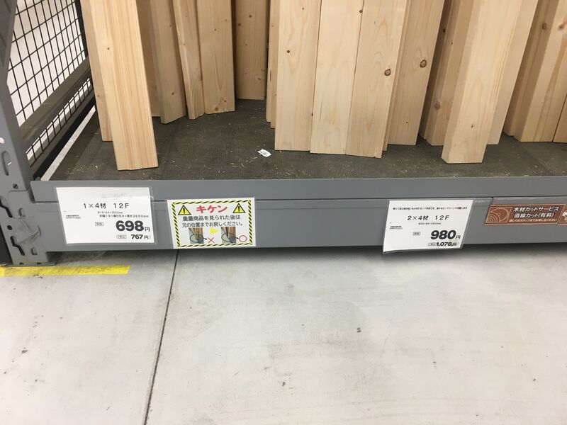 DIY木工用作業台の作り方 画像8