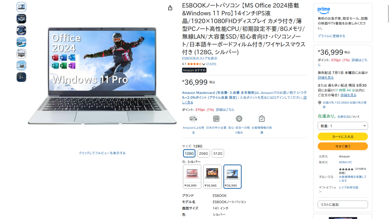 ESBOOK 画像4