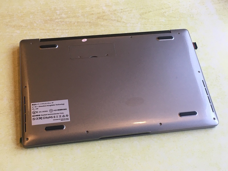 ESBOOK J4105 分解 画像1