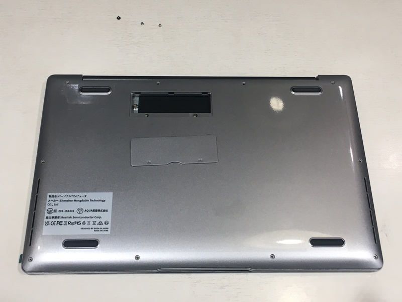 ESBOOK J4105 分解 画像3