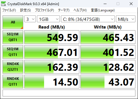 ESBOOK J4105 CrystalDiskMarkの画像